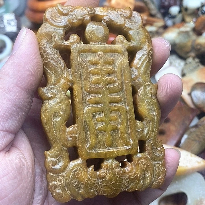 和田玉未镶嵌挂件