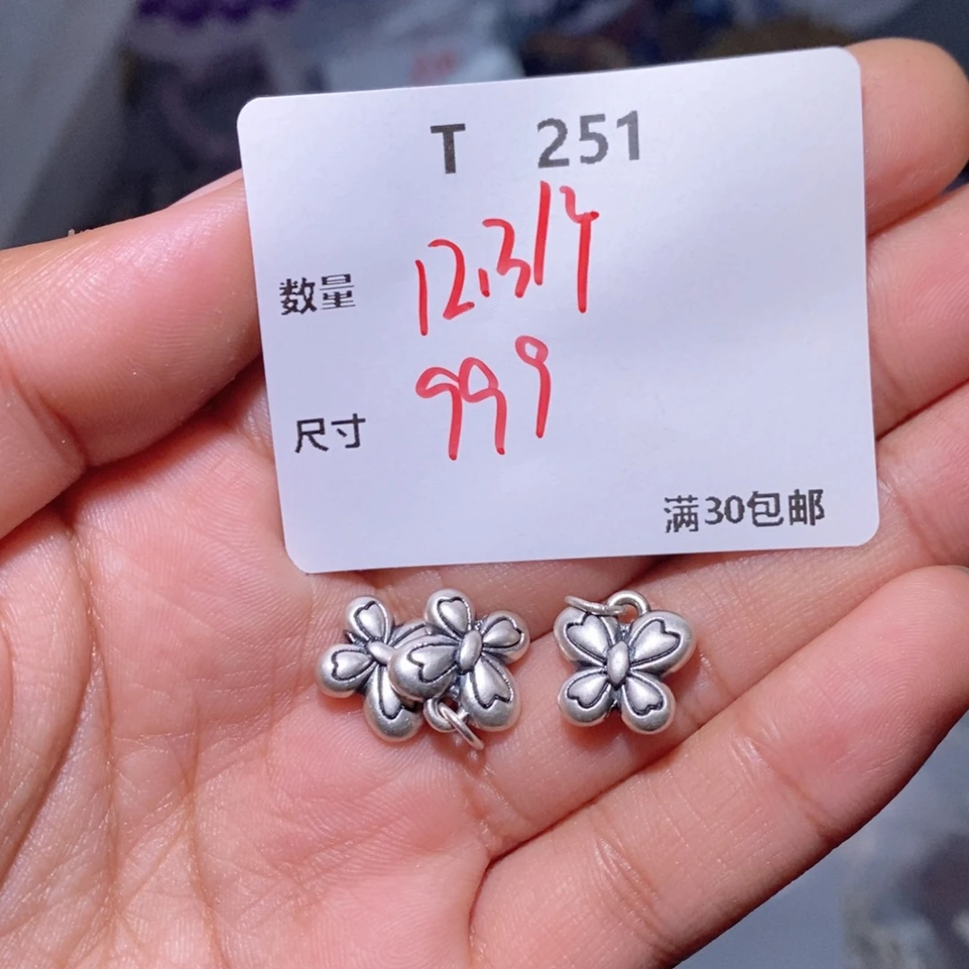水晶珠宝半成品银S925镶嵌T251