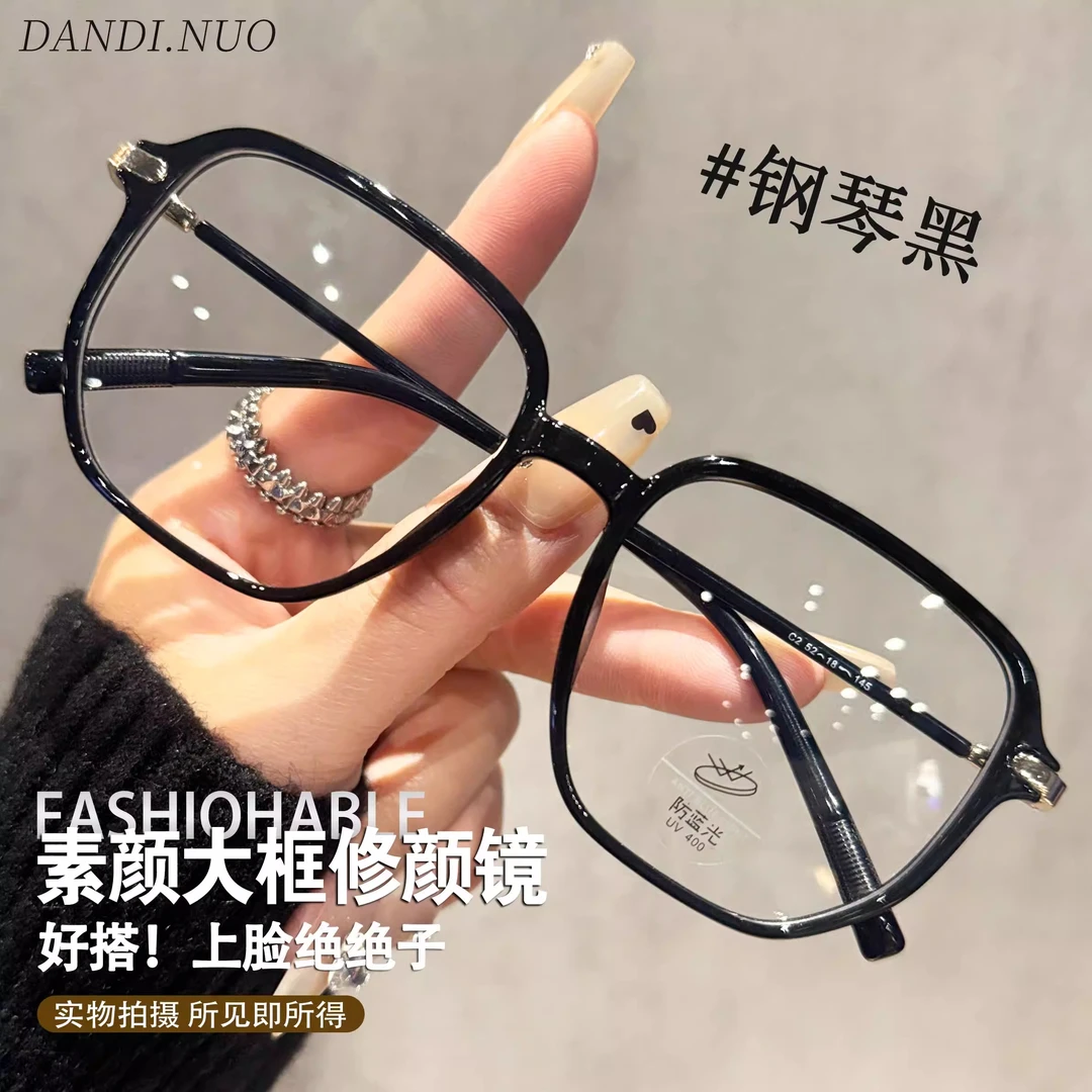 超轻复古黑框防蓝光近视眼镜早八素颜眼镜框女可配度数大脸显瘦