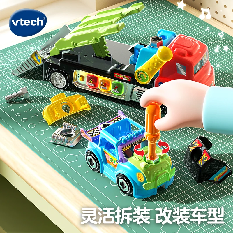 vtech/伟易达1-6岁运输车螺丝钉玩具安全装卸螺母拼装趣味益智