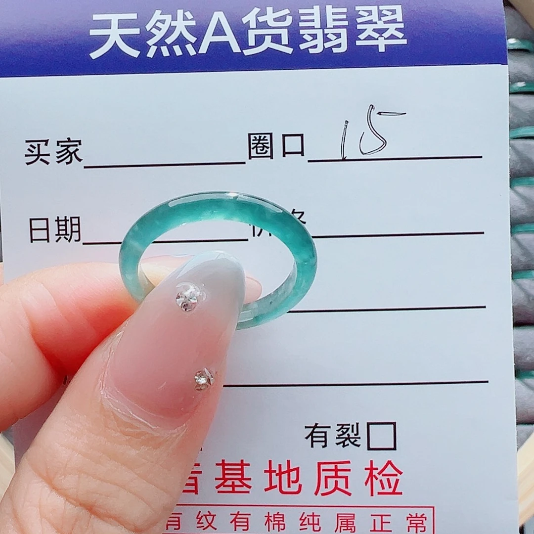 吉***祥翡翠戒指未镶嵌戒圈