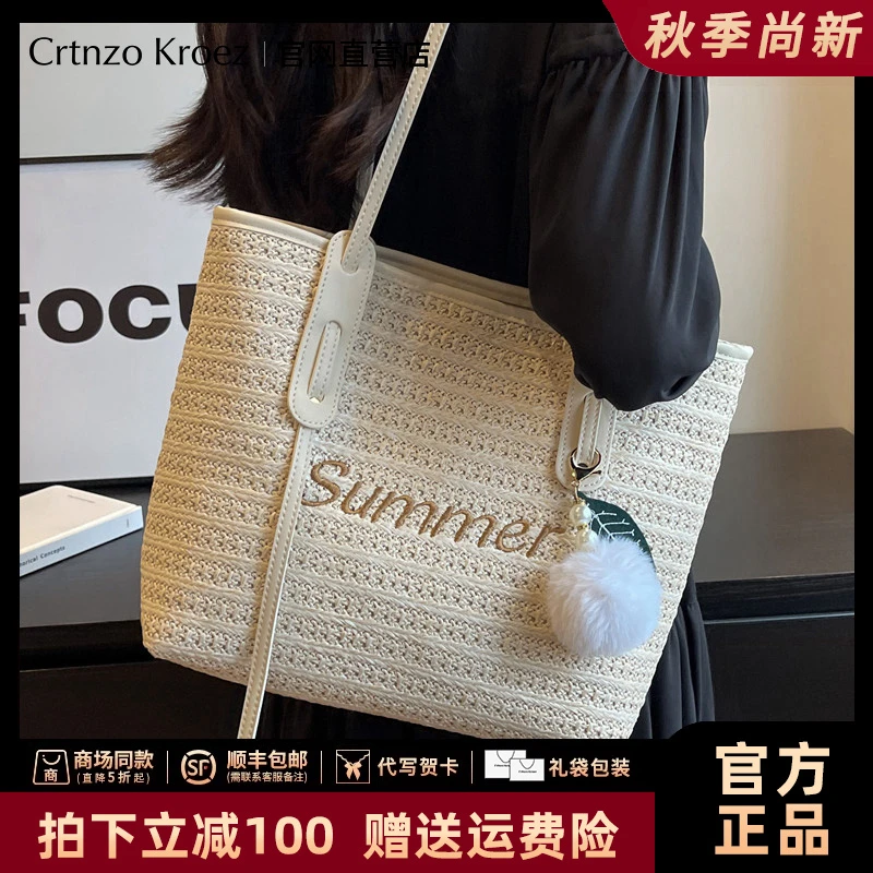 【CrtnzoKroez官方正品】包包女网红高级感托特包生日礼物送女友