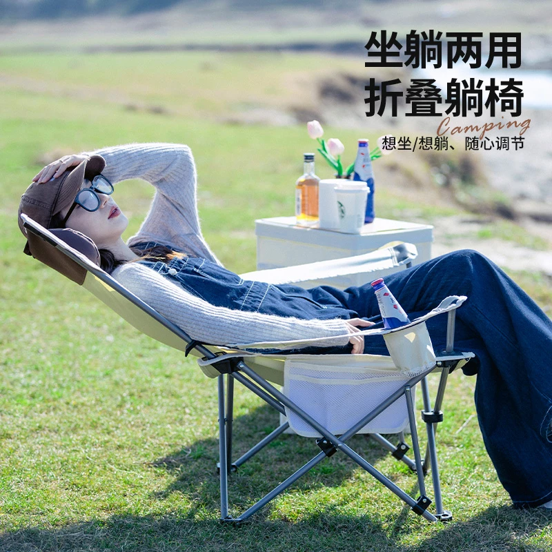 户外椅子折叠椅子午休高靠背久坐可躺午睡舒适便携可调节露营躺椅