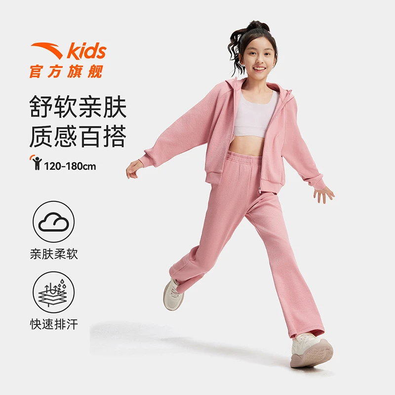 针织运动套 安踏儿童 透气舒适青少年外套两件套