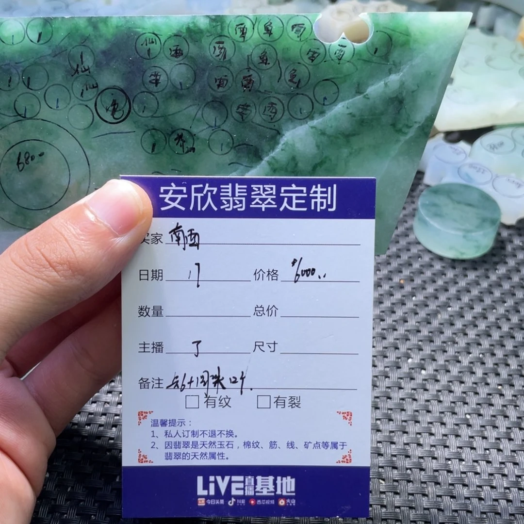定制翡翠未镶嵌摄***西翡翠