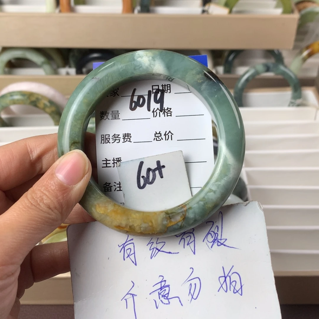 蛇纹石玉手镯未镶嵌6019