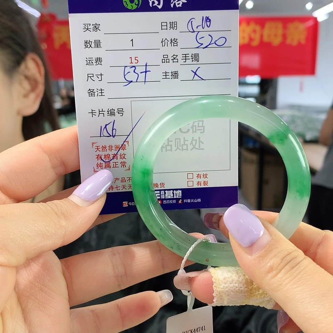吊坠石英质玉未镶嵌