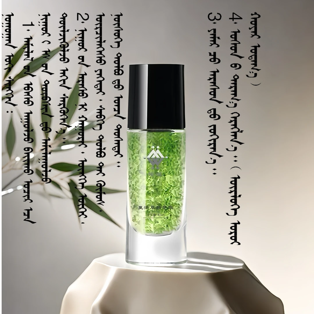 哈呢复活草精华液补水保湿
