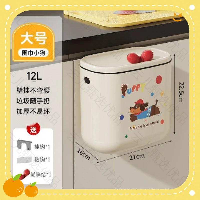 卫生间大容量壁挂垃圾桶浴室整理免打孔安装创意新款台面收纳桶