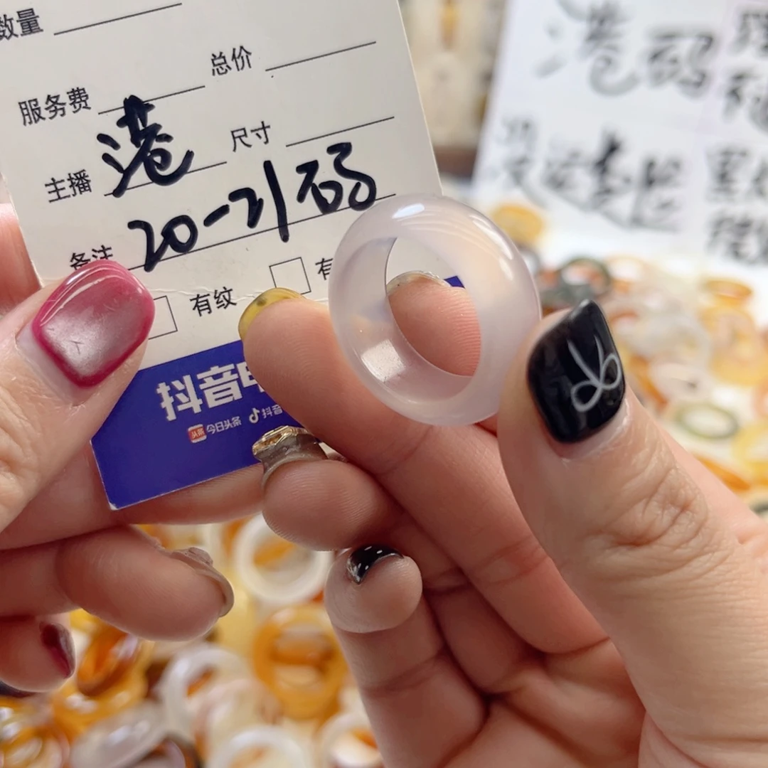 玛瑙/玉髓未镶嵌戒指125