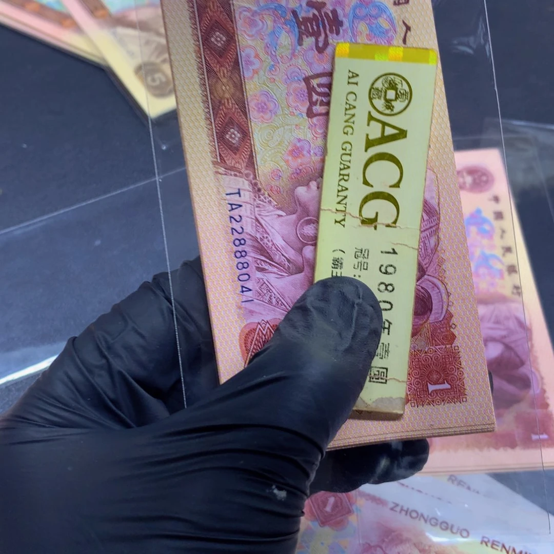 标十十张连号喜欢41