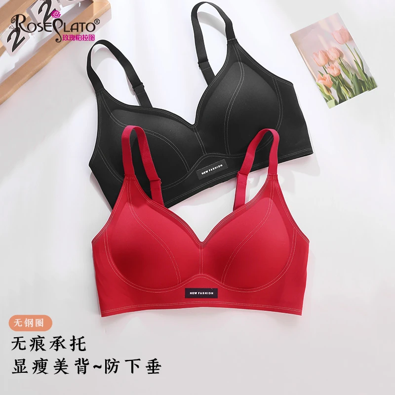 小胸聚拢显大内衣上托防下垂无钢圈收副乳不空杯舒适无痕美背文胸