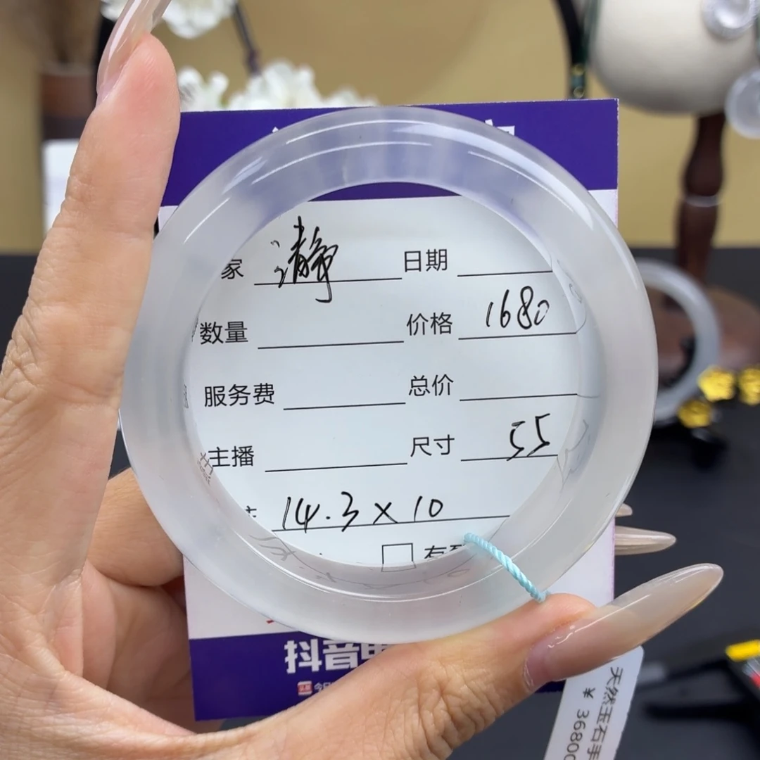 瀞***h石英质玉未镶嵌手镯