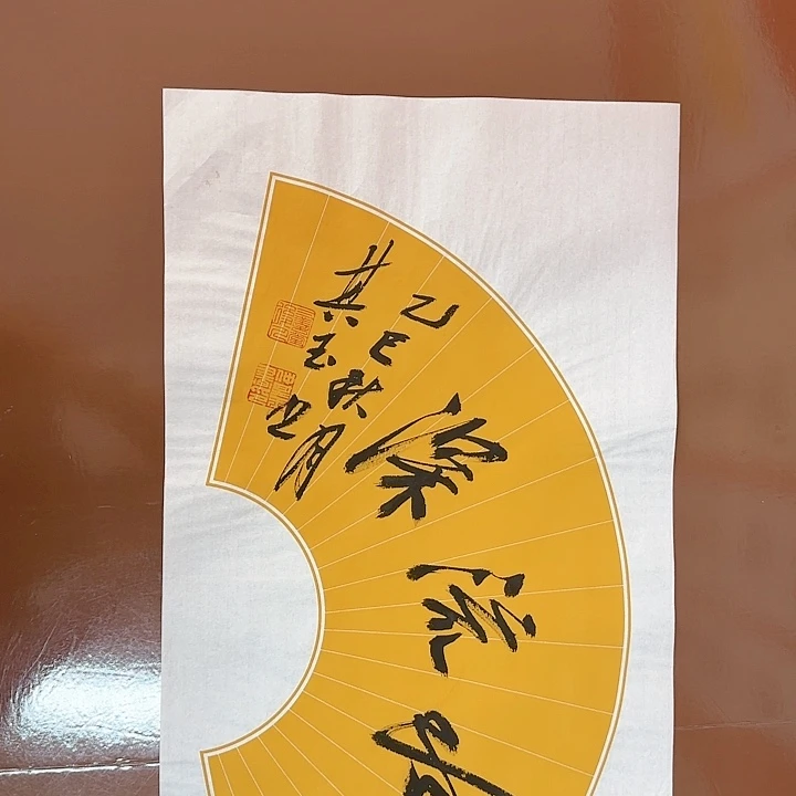 书法书法作品多次获奖