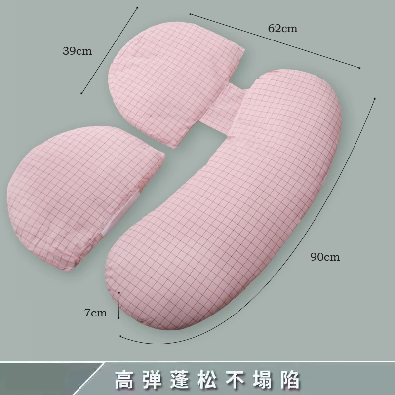 HH811 格纹护腰侧睡拖腹 居家多功能抱枕靠枕 睡觉神器 可拆卸