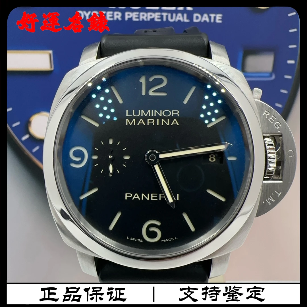 99新 Panerai/沛纳海 好运名表，44表径，16年全套