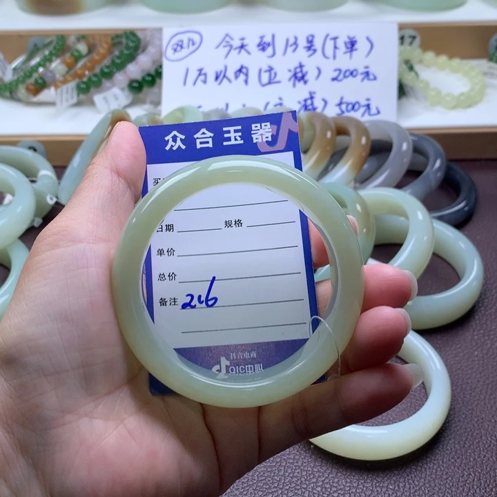 和田玉未镶嵌手镯