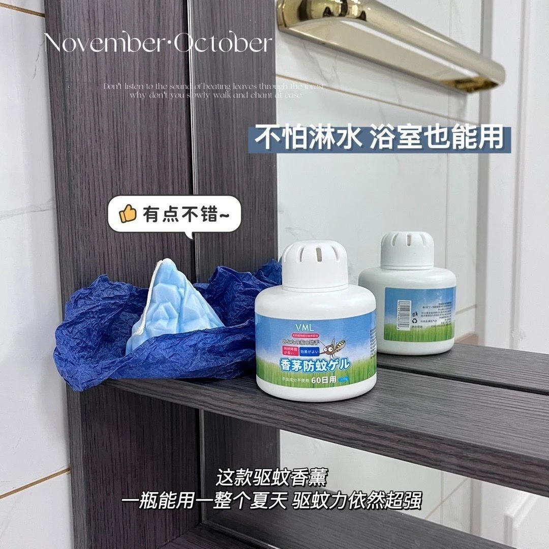 日本VML驱蚊香薰家用香茅植物萃取精华凝胶室内防蚊虫魔盒驱虫香