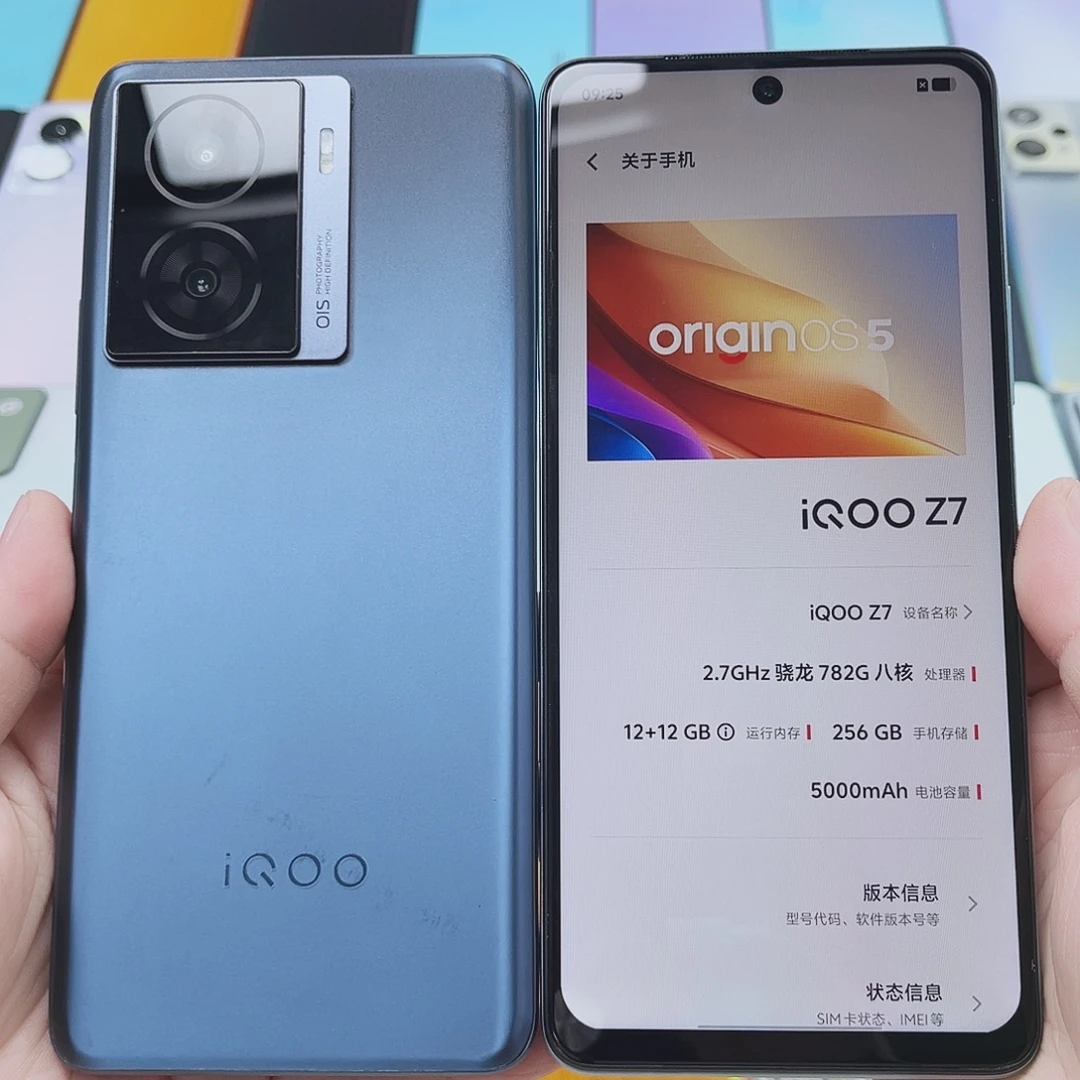 大***紫准新品vivo IQOO Z7黑色12+256