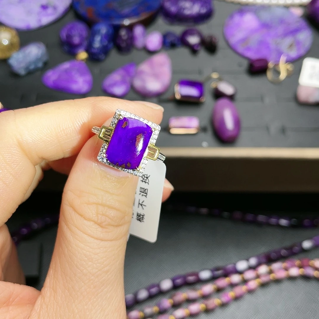 苏纪石（舒俱来）戒指银S925镶嵌