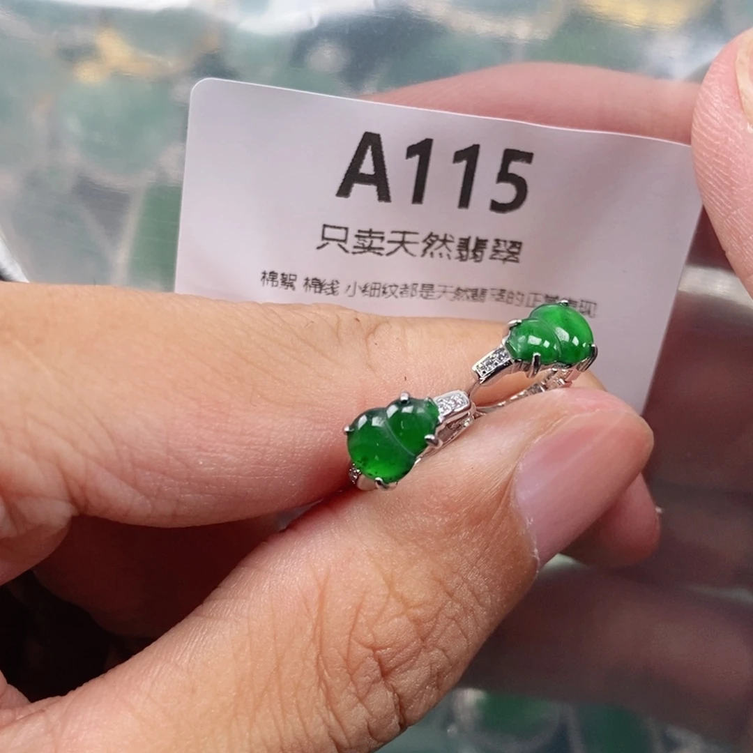【闪购商品】颈饰未镶嵌翡翠