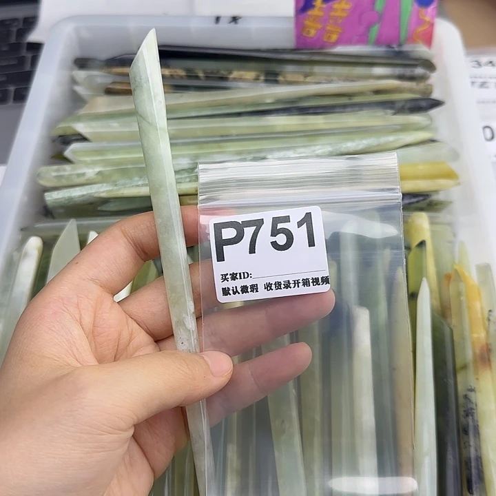 一***芙蛇纹石玉未镶嵌发饰