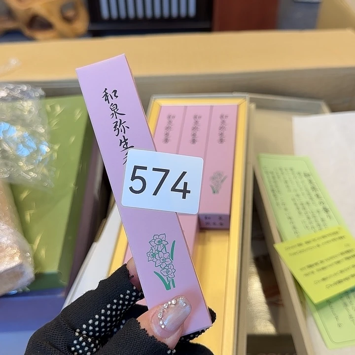 中古物品默认微瑕no退no换