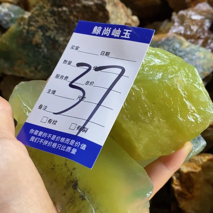 蛇纹石玉未镶嵌原石梦*蓝