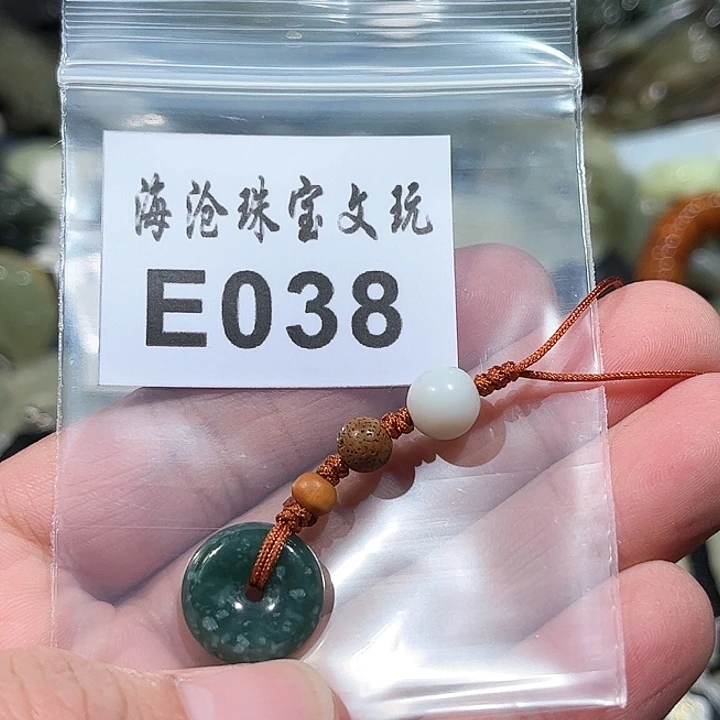 翡翠颈饰未镶嵌手机链