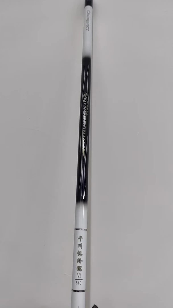 正品前承诺 8H钓8.1米
