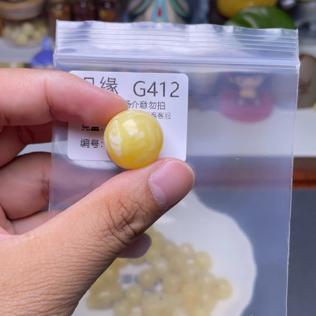 琥珀未镶嵌珠宝奇石
