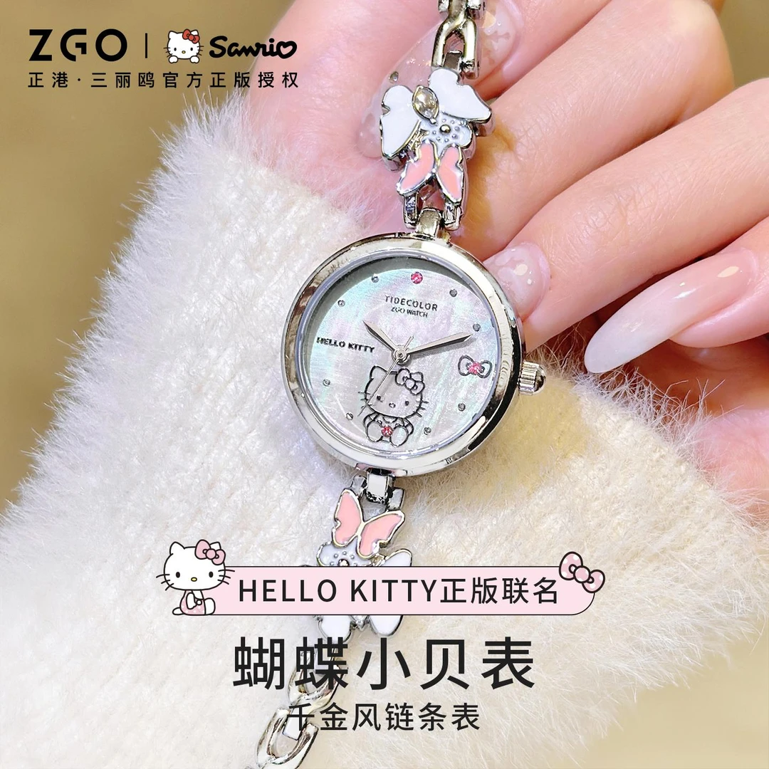 正港三丽鸥HelloKitty手表Hello手錬式学生高中生女孩儿童石英表