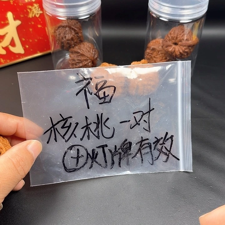 文玩核桃把件核桃