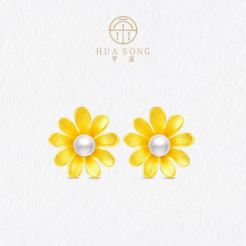 【飞花令·雏菊】华宋珠宝足金999黄金天然珍珠耳钉耳饰女养耳洞