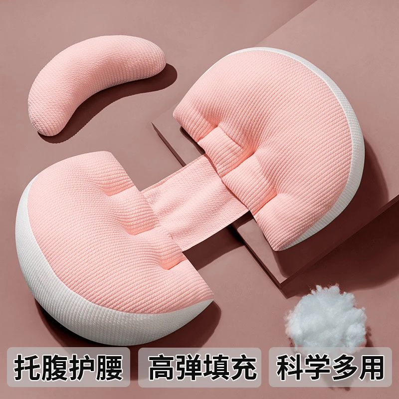 孕妇侧睡枕头护腰托腹睡觉缓解孕期神器背垫肚子腰靠枕透气侧卧枕