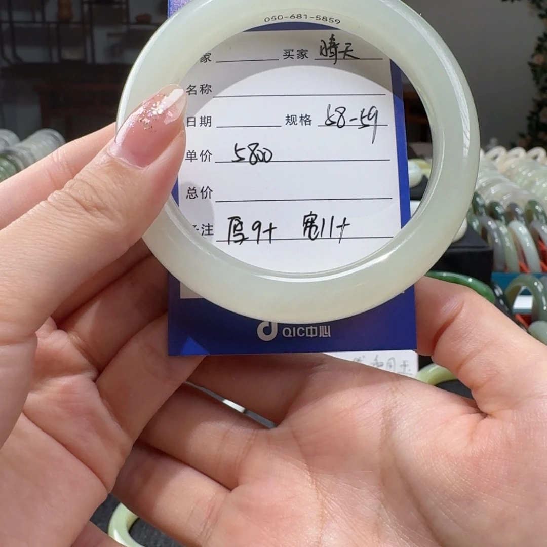 晴***宝未镶嵌手镯和田玉