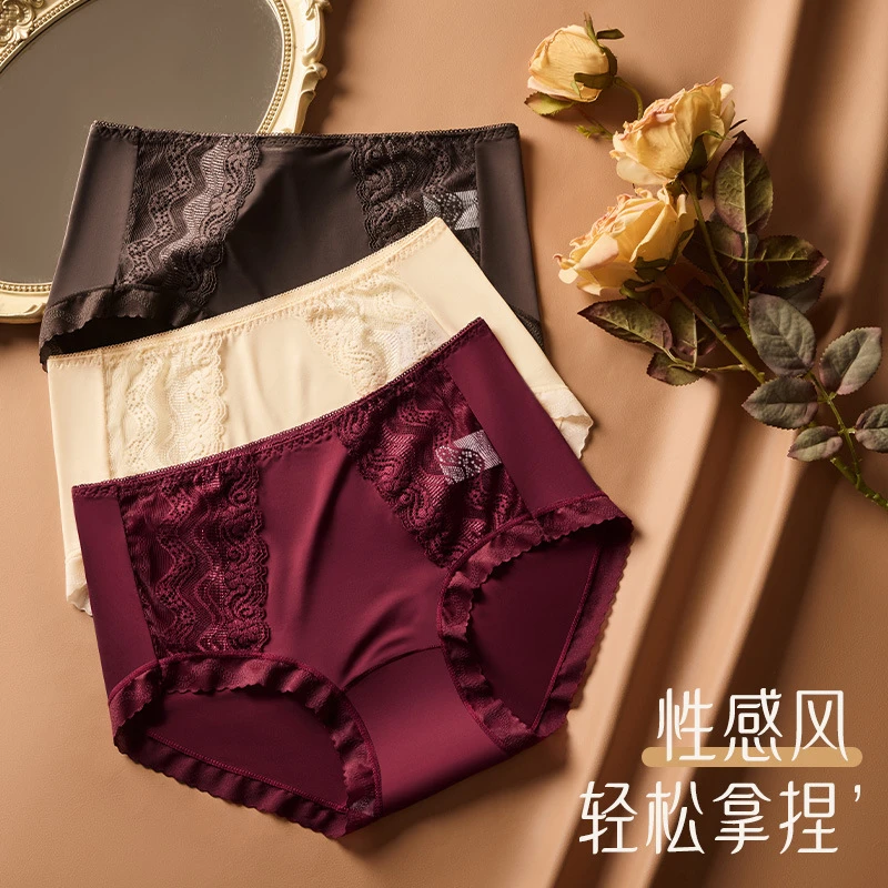 千色年华轻奢女士内裤中腰收腹无痕透气亲肤缎面性感蕾丝三角裤