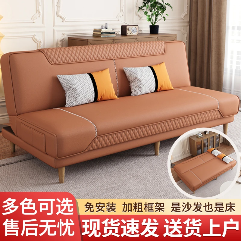 折叠沙发床小户型坐卧躺简易客厅公寓出租房多功能懒人猫抓皮沙发