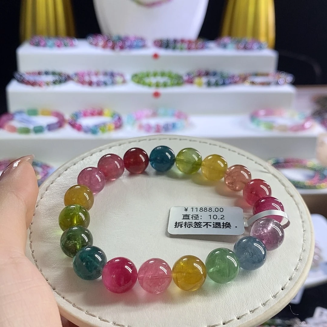 未镶嵌手链碧玺荧光