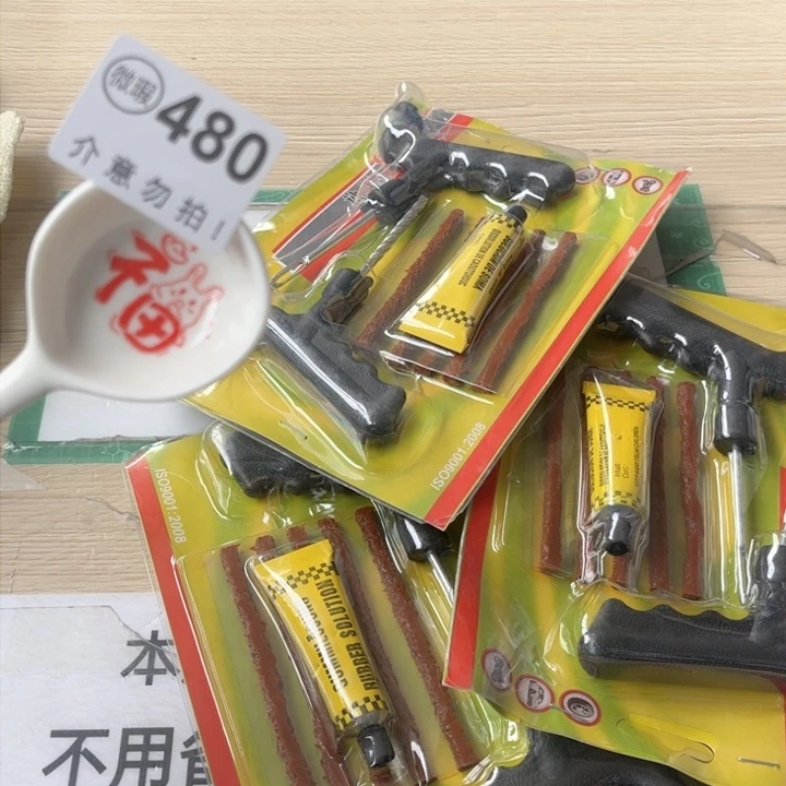 陶瓷摆件…………………………