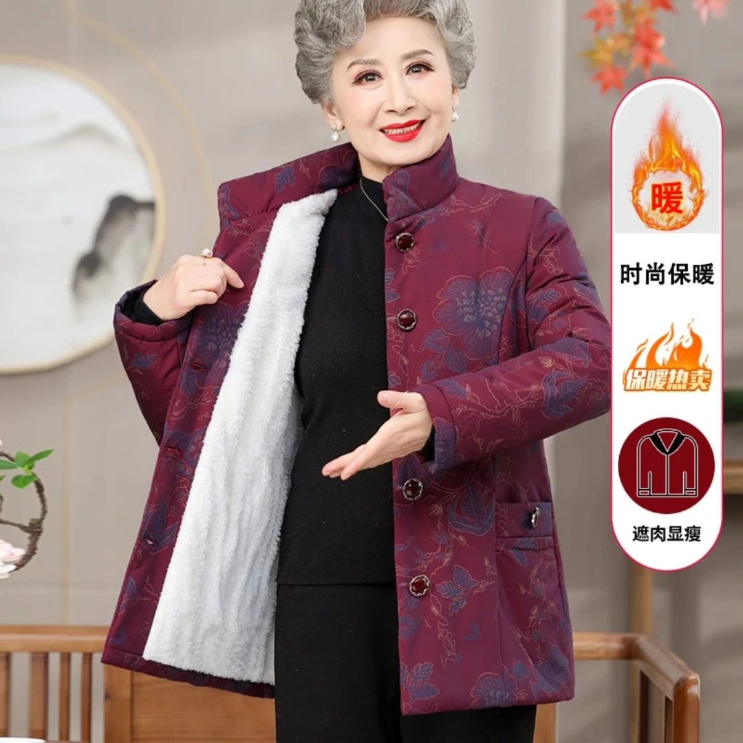 【瑕疵撤柜】奶奶装冬季加绒加厚棉衣外套高档妈妈装春秋棉袄套装