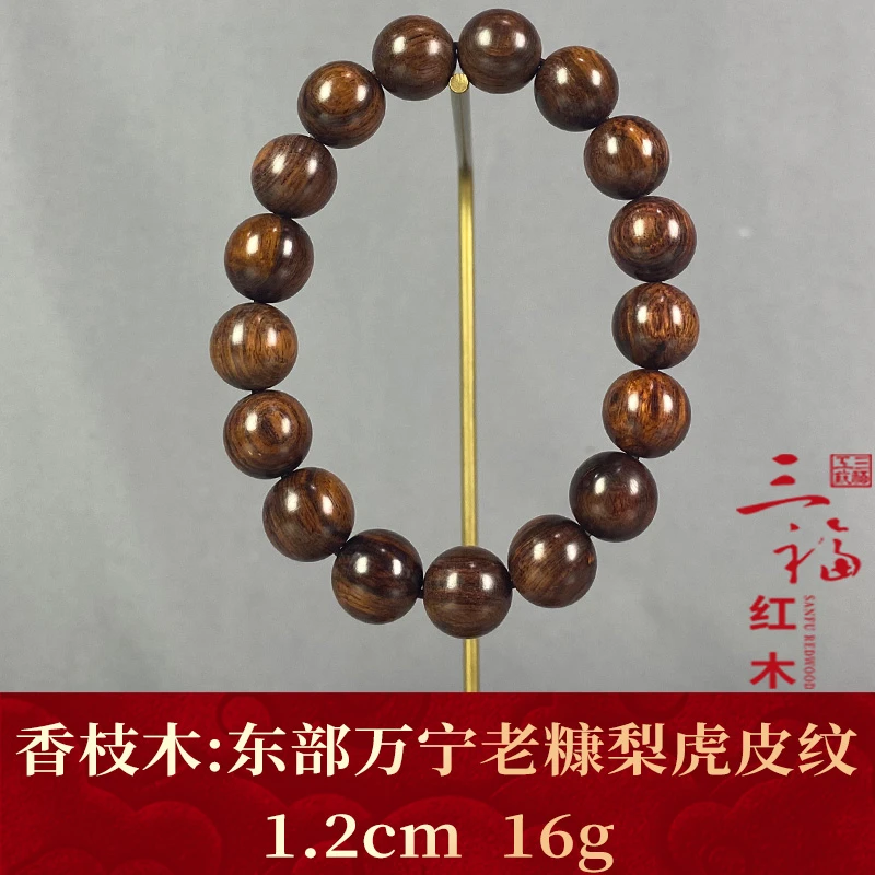 122055 东部万宁老糠梨虎皮纹 香枝木