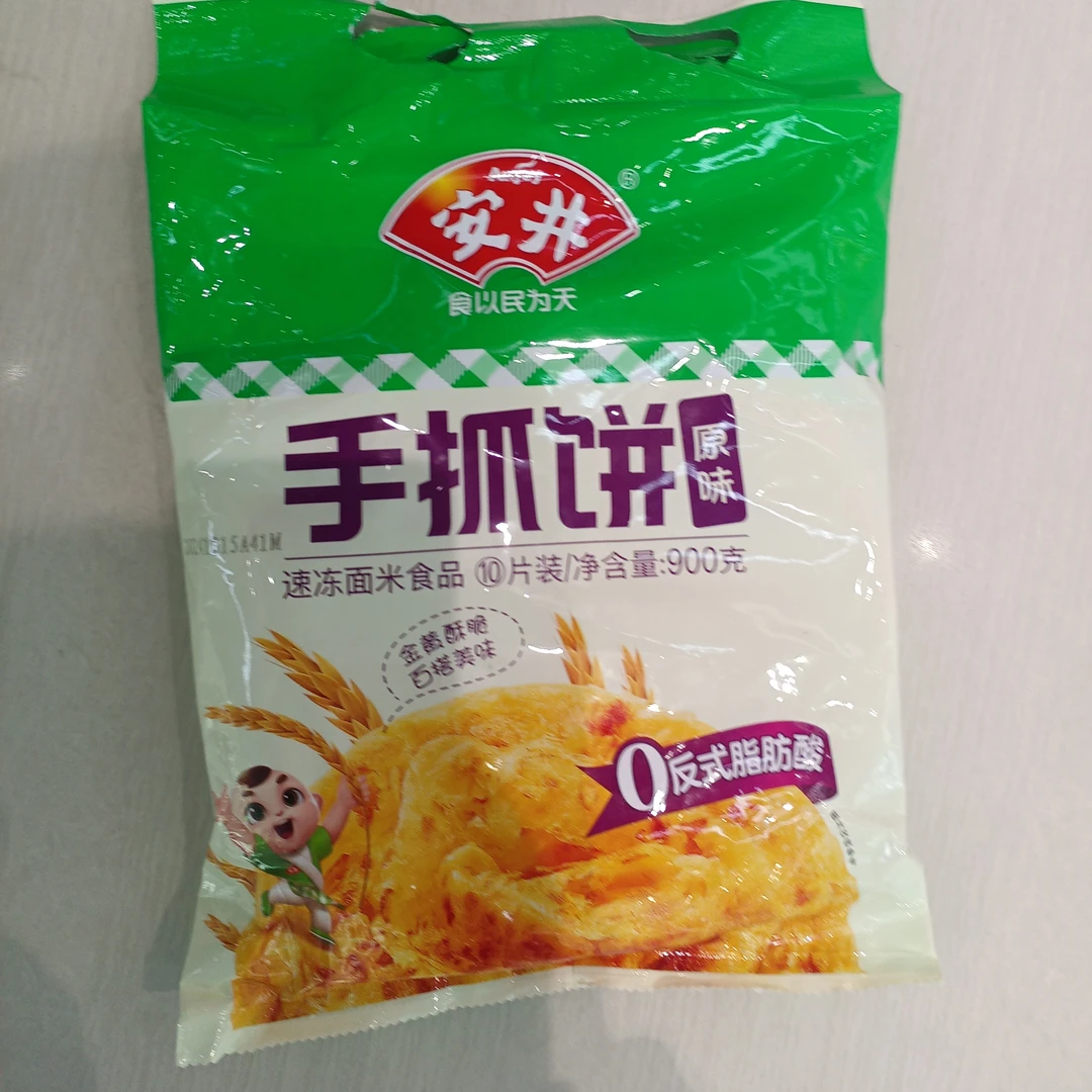 安井原味手抓饼900g/袋