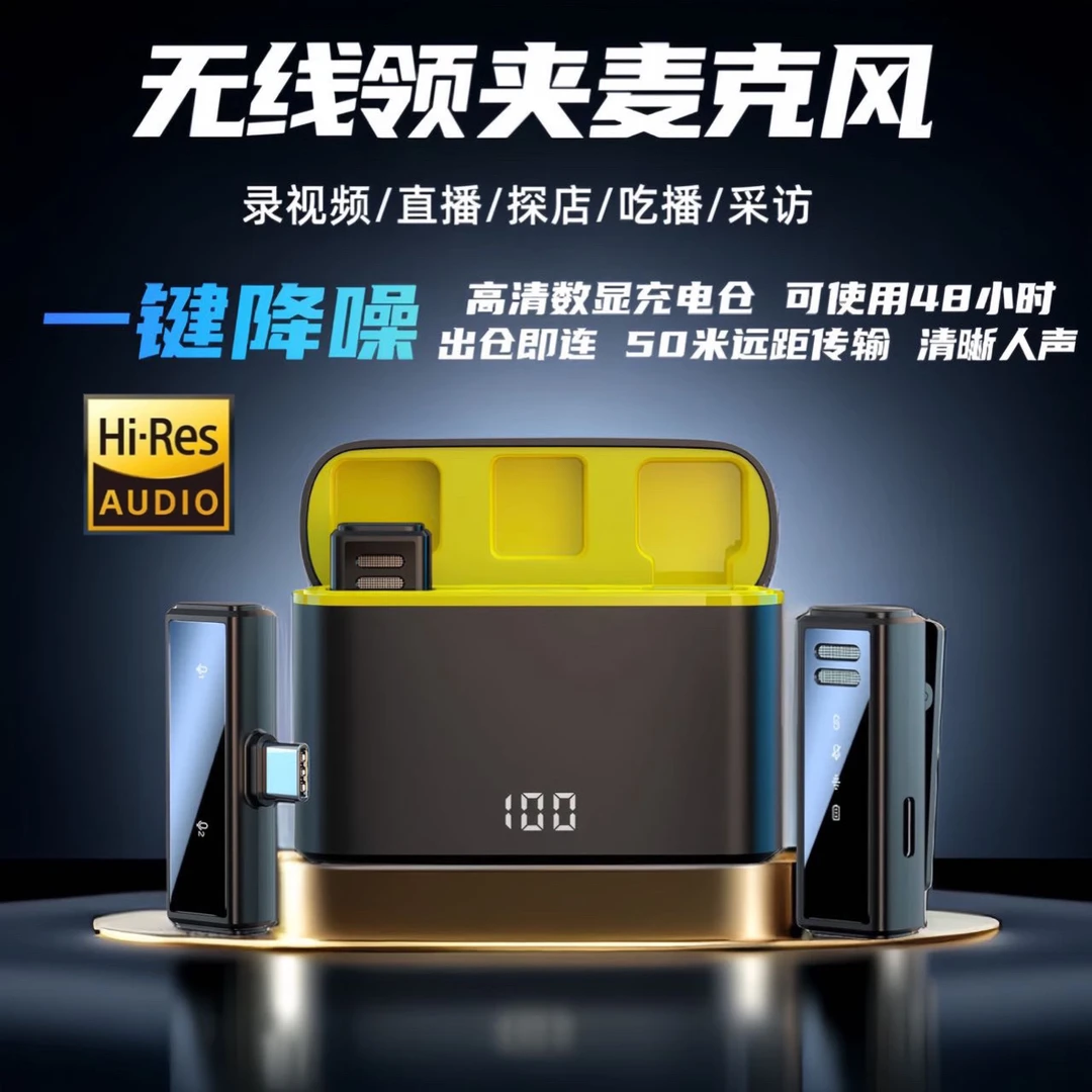 录音无线领夹麦领夹专业麦克风耳麦声卡回声话筒收音直播麦克风