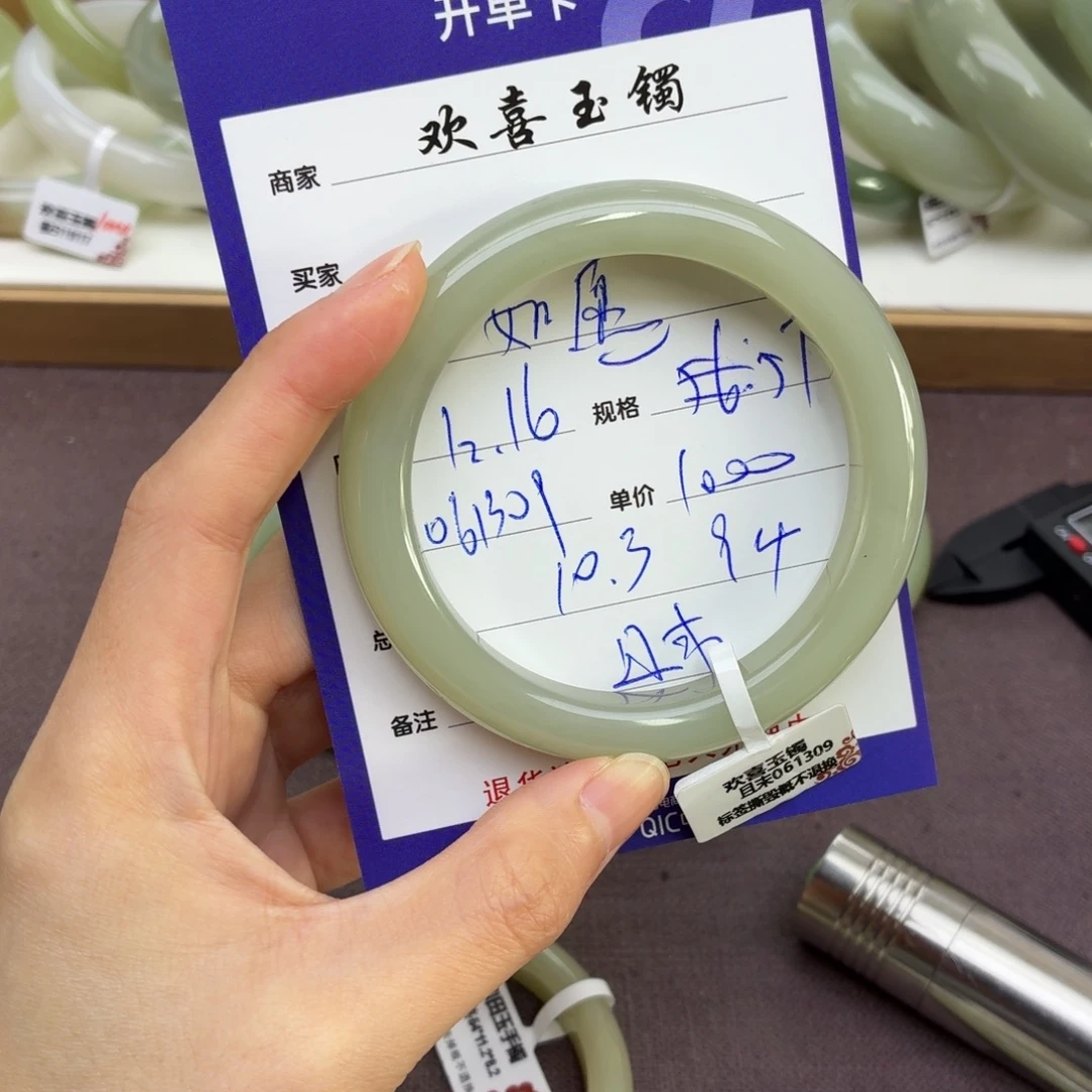 *****和田玉未镶嵌手镯