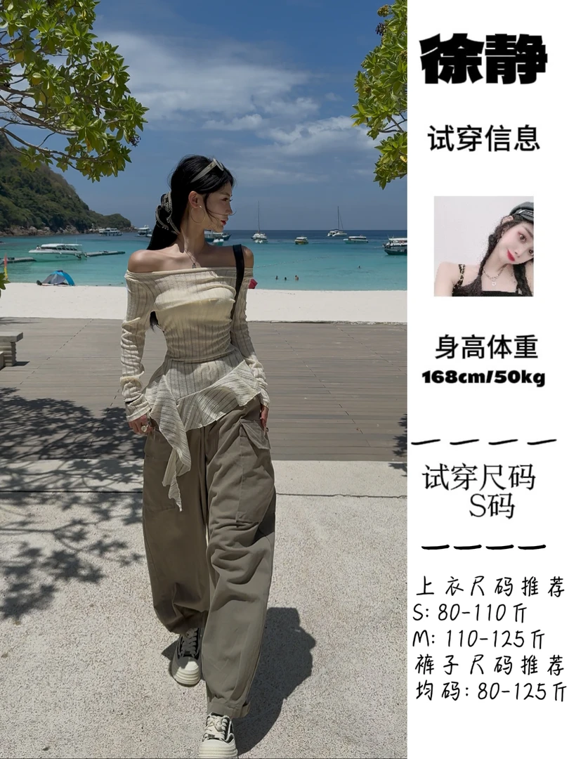 【XU·JING】杏色不规则一字肩上衣/军绿色工装裤夏季