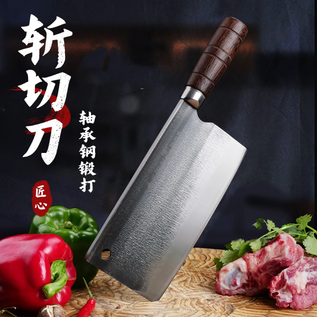 家用商用加厚刀背轴承钢手工锻打老式家用商用斩切两用刀