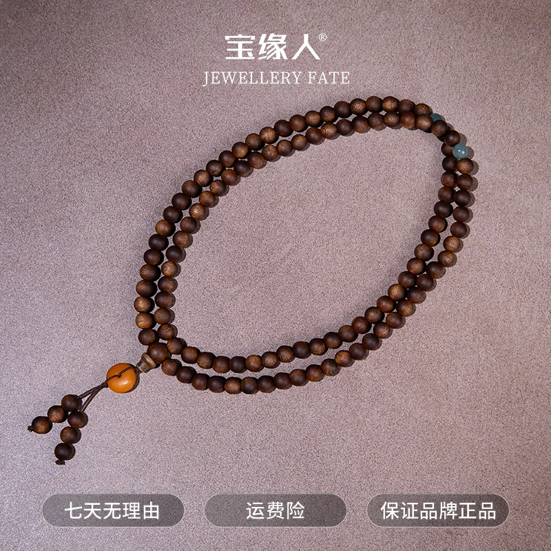 沉香【雨汐珠宝】老顶料树心油黄奇楠108颗 8mm+