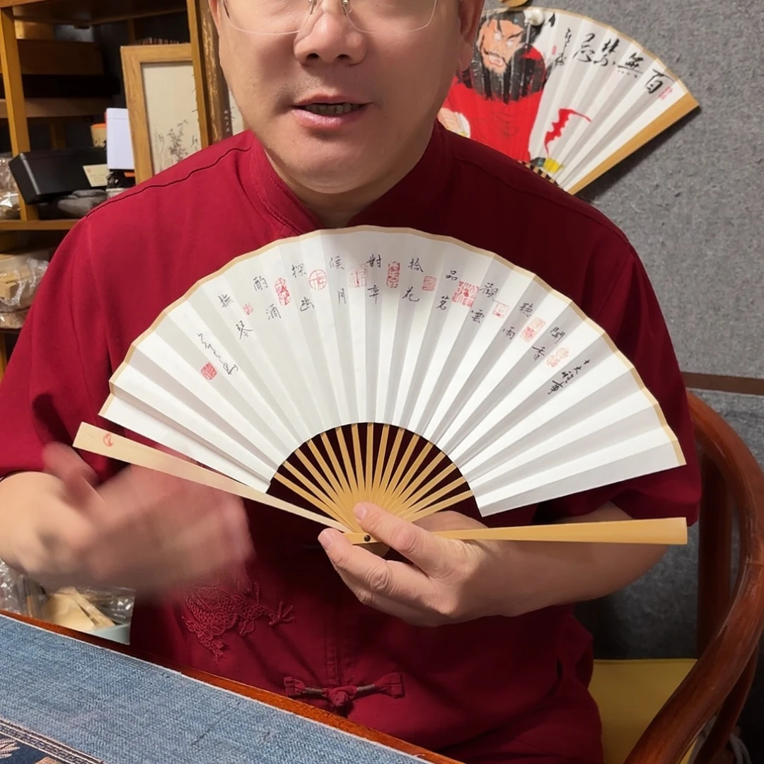 书法手写手绘7寸玉竹十大雅事