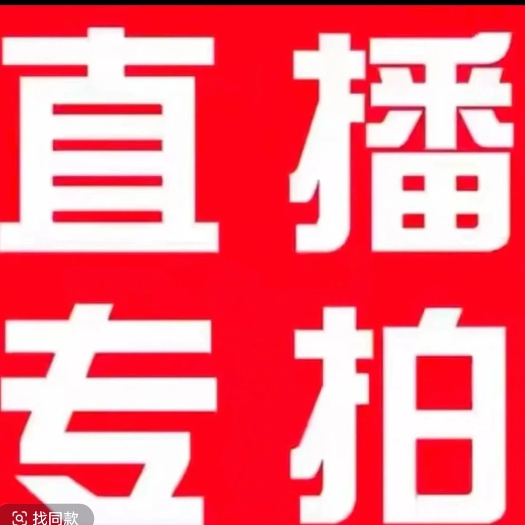 灌木金弹子生桩素材